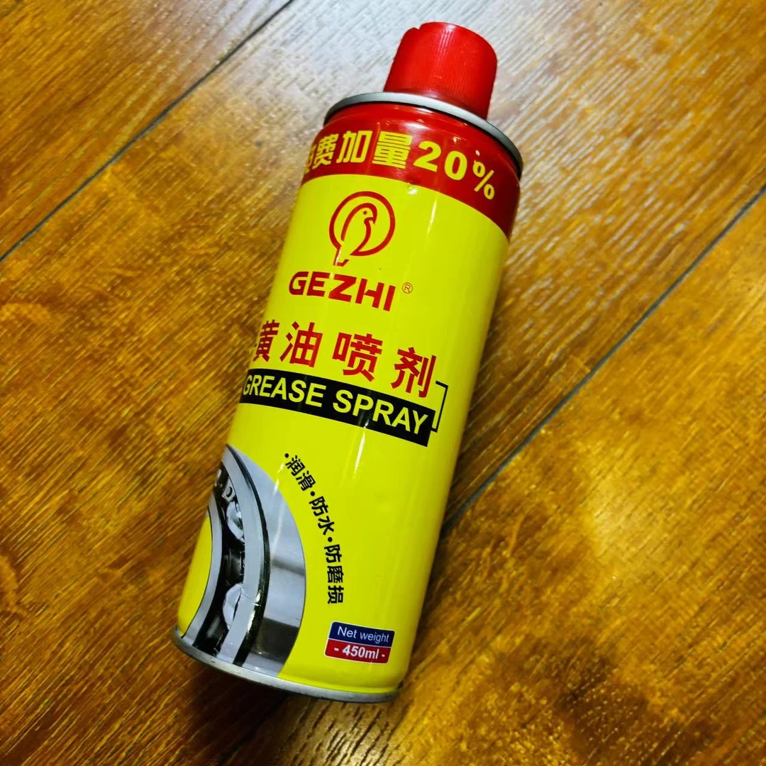 DJ 黄油喷剂450ml 家用便携润滑剂
