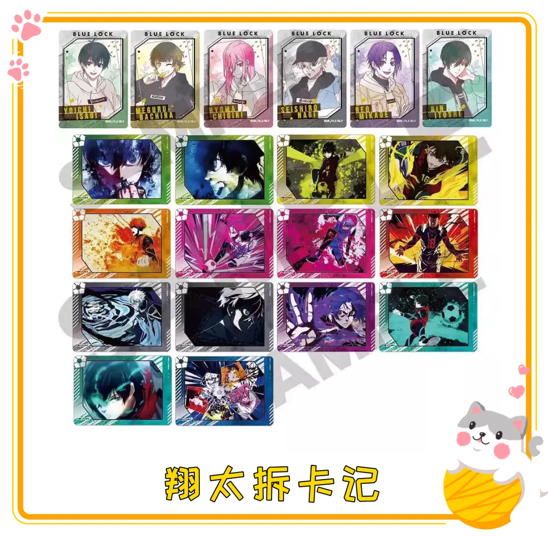 【蓝色监狱】日谷 蓝锁连帽衫 金签透卡 盲盒(代拆)