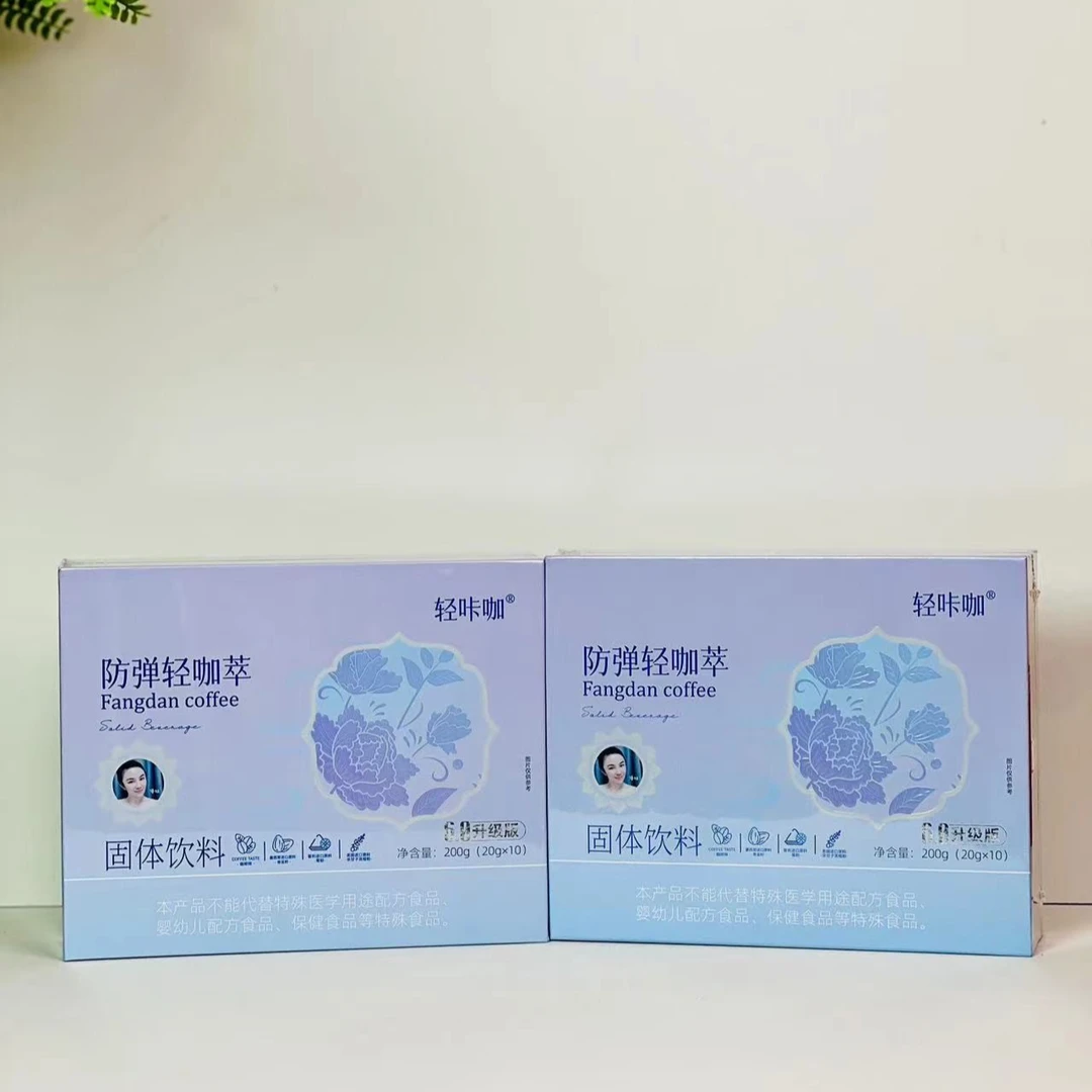 轻咔咖防弹萃固体饮料20g/袋*20袋(送蓝糖二包)a 558套餐二盒