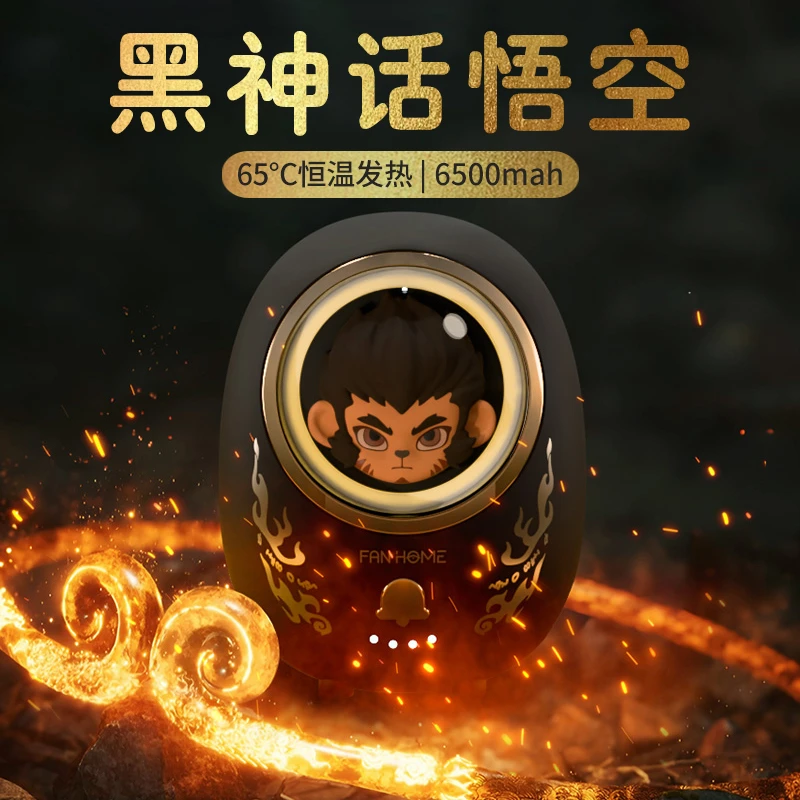 【双11爆款】暖手宝充电宝随身便携式太空舱暖宝宝送男友生日礼物