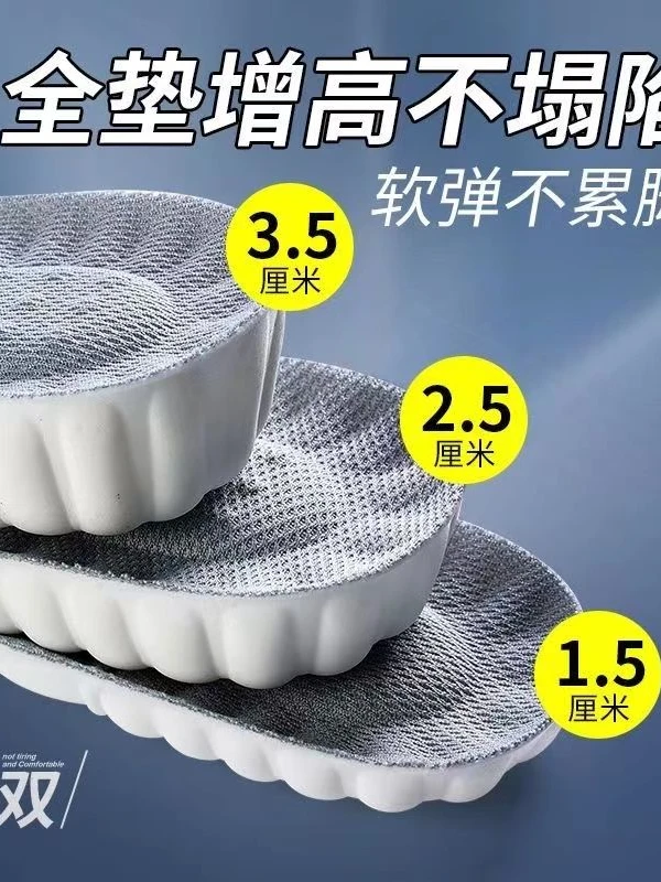运动鞋垫踩屎感超软男女款防臭透气吸汗久站不累柔软黑色乳胶鞋垫