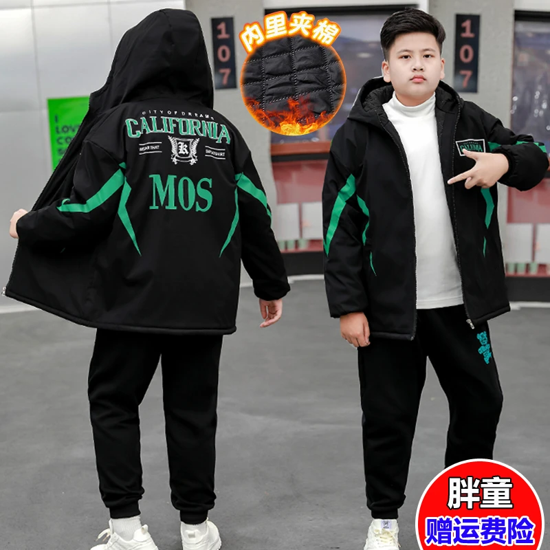 胖童装男童冬装加厚外套加大宽松夹棉外套中大童大码儿童保暖风衣