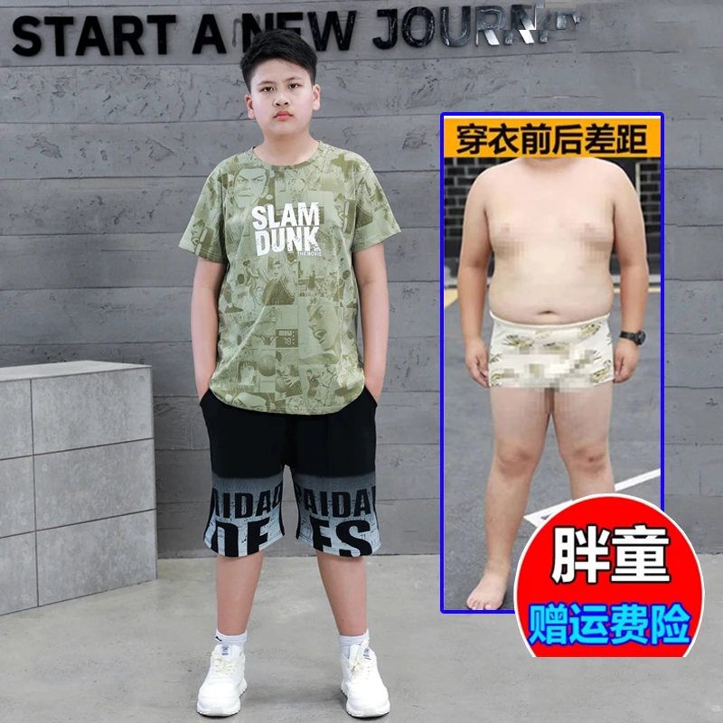 胖男童棉短袖套装加肥加大7-15岁中大童夏季运动短袖短裤两件套潮