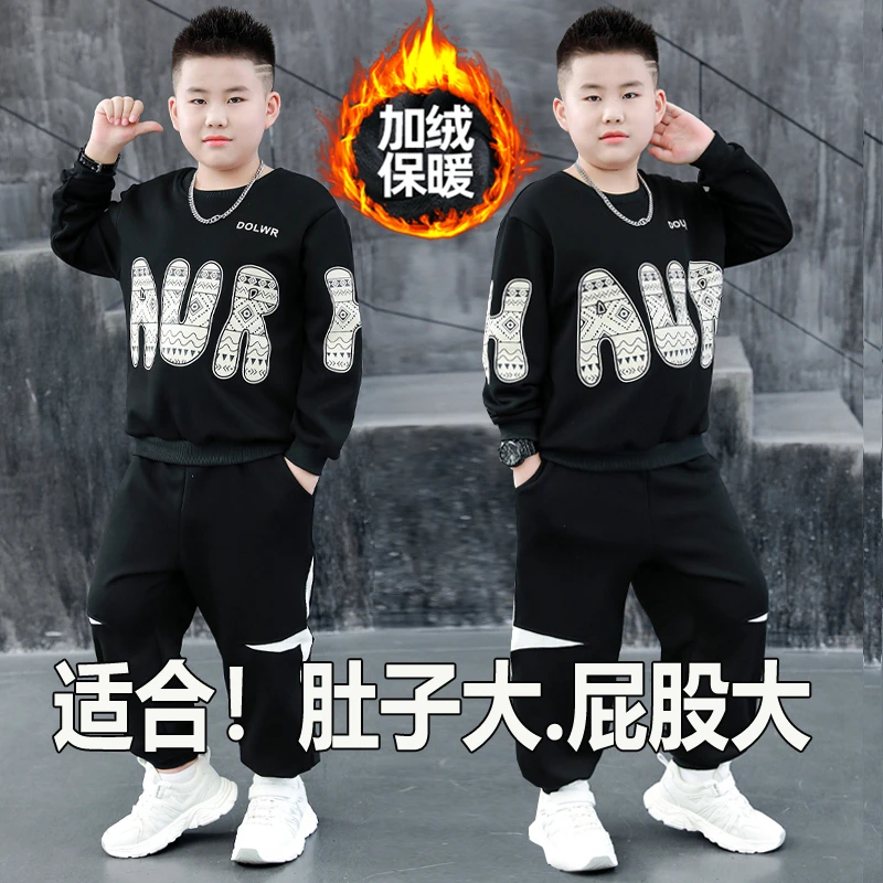 胖男童加绒运动套装加肥加大秋冬装中大童胖男孩宽松保暖两件套潮