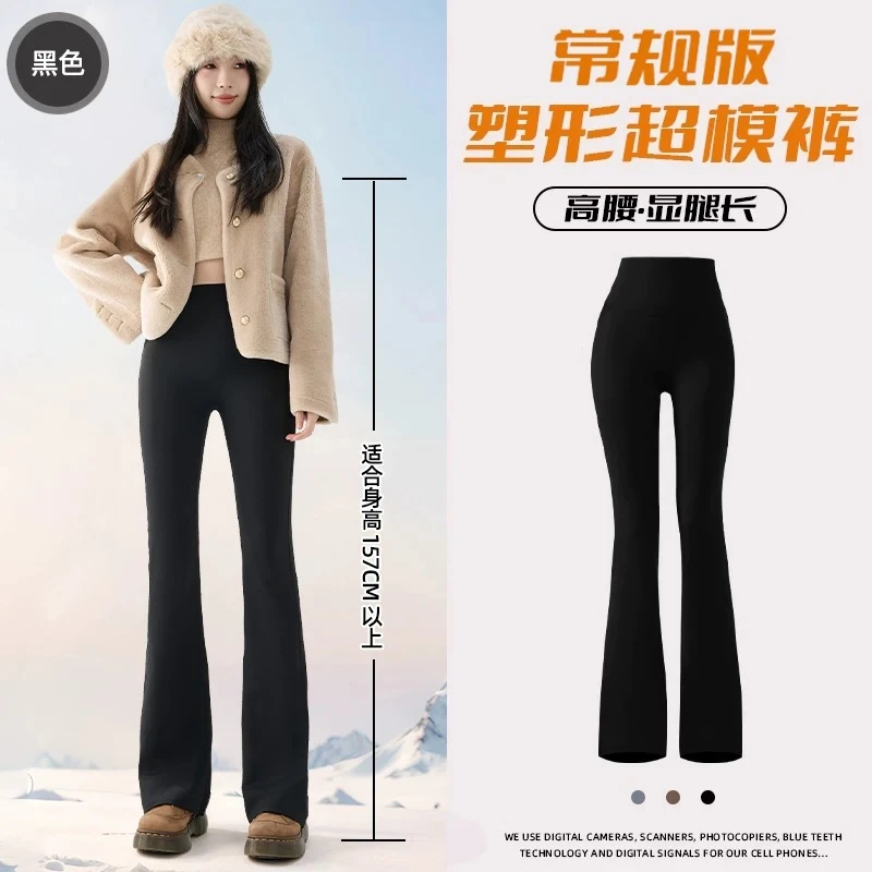 黑色加绒鲨鱼微喇叭裤