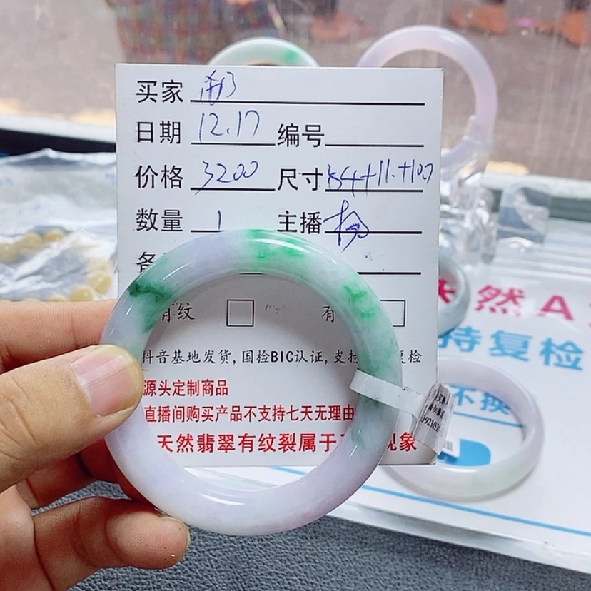 【闪购商品】定制翡翠未镶嵌郗*