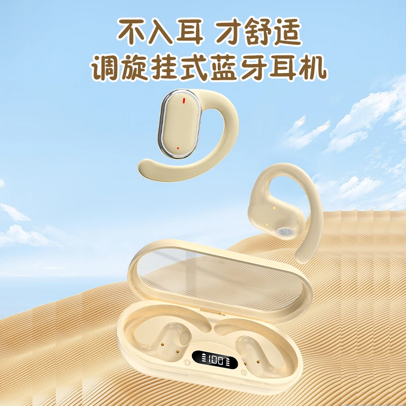 X97不入耳蓝牙耳机无线挂耳式运动跑步音乐立体舒适便携通用耳机