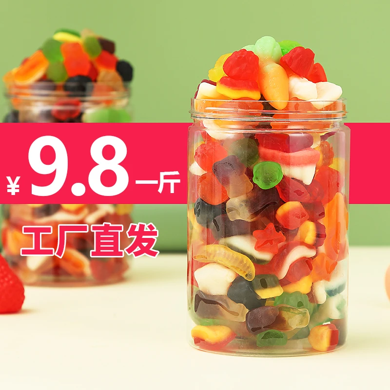 喜多多 酸砂涂油软糖橡皮糖罐装自选儿童网红零食软糖果混合装