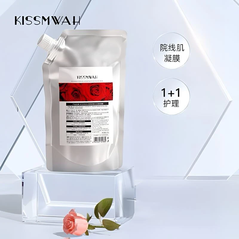 [中秋活动]  玫瑰弹嫩水光 凝胶面膜 收毛孔补水清洁保湿