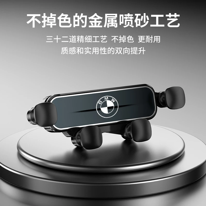 适用于宝马专用手机支架1/3/5系7系内饰改装专用车载手机架专车