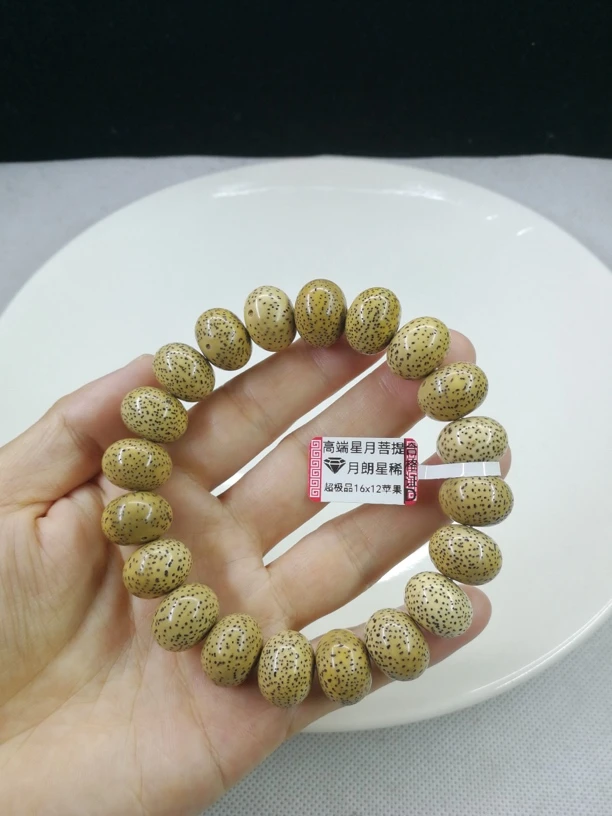 收藏16x12大苹果手串，同枝果鸡油黄，月朗星稀，黑星老料