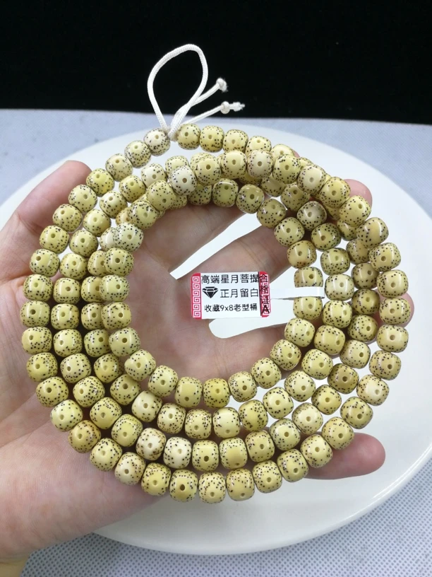 收藏9x8老型桶,同枝果鸡油黄,正月大留白,月朗星稀,海南毛感老料!