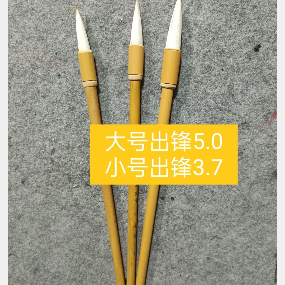 得心应手3支大号兼毫毛笔书法毛笔文房用品