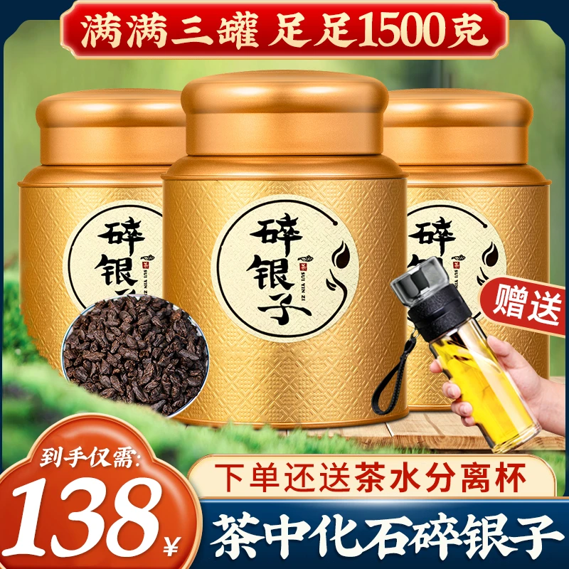 糯香粽香碎银子正宗云南普洱熟茶老茶头精制精美罐装（每罐一斤装）