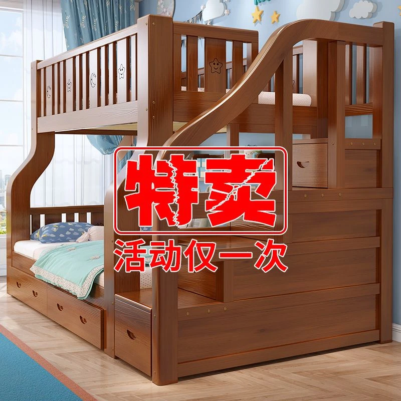 小扬哥专属实木子母床双层上下床加粗加厚高低床多功能家用成人母