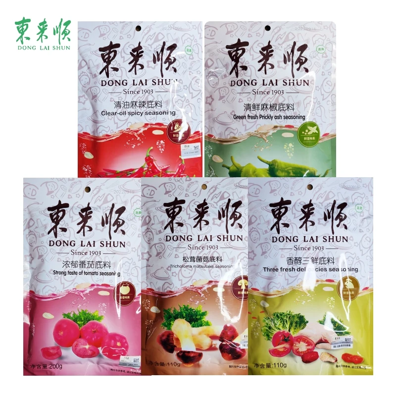 北京东来顺火锅底料麻辣藤椒浓郁番茄松茸菌汤醇香三鲜清真火锅料