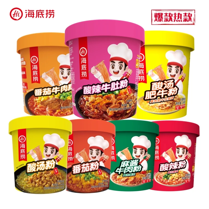 海底捞 番茄牛肉粉牛肚酸辣粉麻酱粉方便加餐追剧出游速食冲泡粉