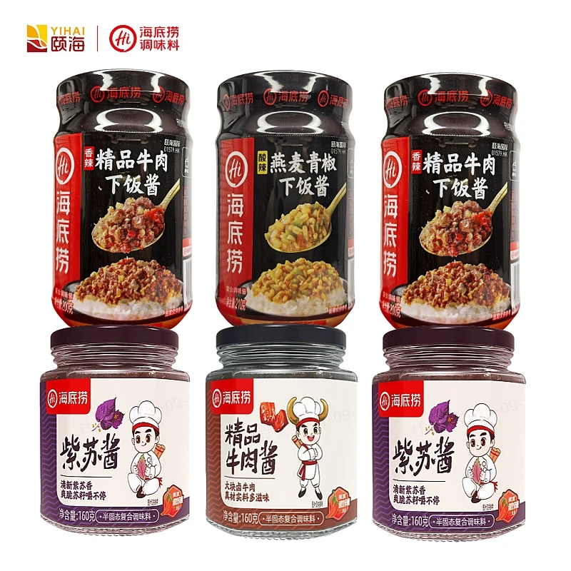 海底捞精品牛肉酱下饭酱燕麦青椒拌饭酱紫苏酱拌面条美味即食鲜辣