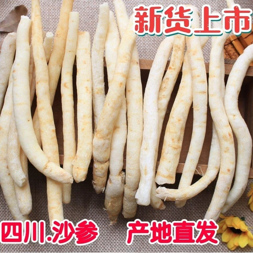 四川中国大陆精选 川明参 明党参 南沙参山药 250g克百合炖汤食材