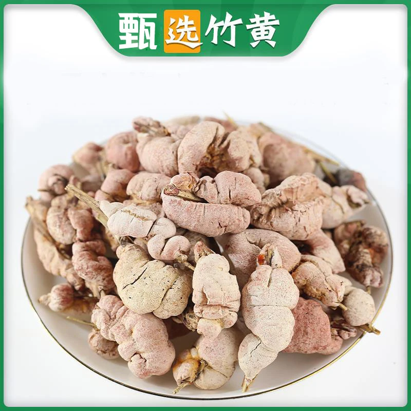 天然500g克云南道地泡酒竹花竹茧百合黄泥螺淡竹花竹参竹竿花