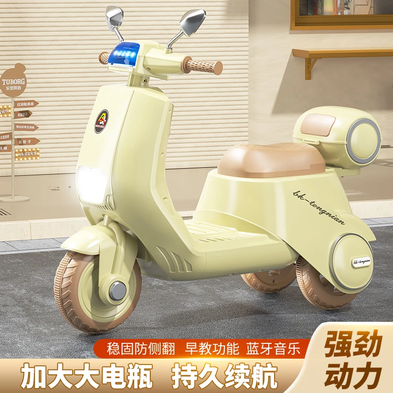博卡儿童电动摩托车三轮车可坐人男女宝宝小孩玩具车遥控双驱动