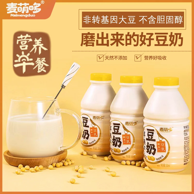 麦萌哆纯豆奶原味豆浆无添加营养早餐奶330ml*6瓶即食补充豆奶