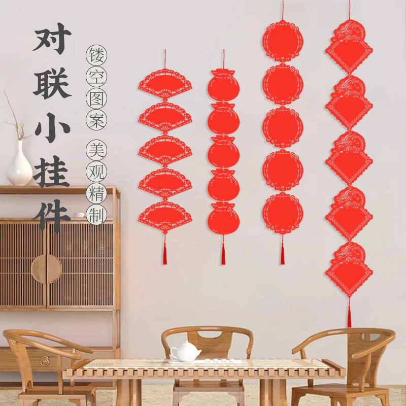 泾蕴堂新品挂件对联小品