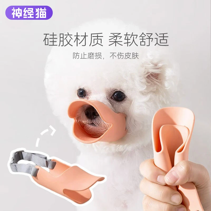 狗狗嘴套防咬防叫防乱吃狗口罩止吠器小型中型犬柯基比熊宠物嘴罩