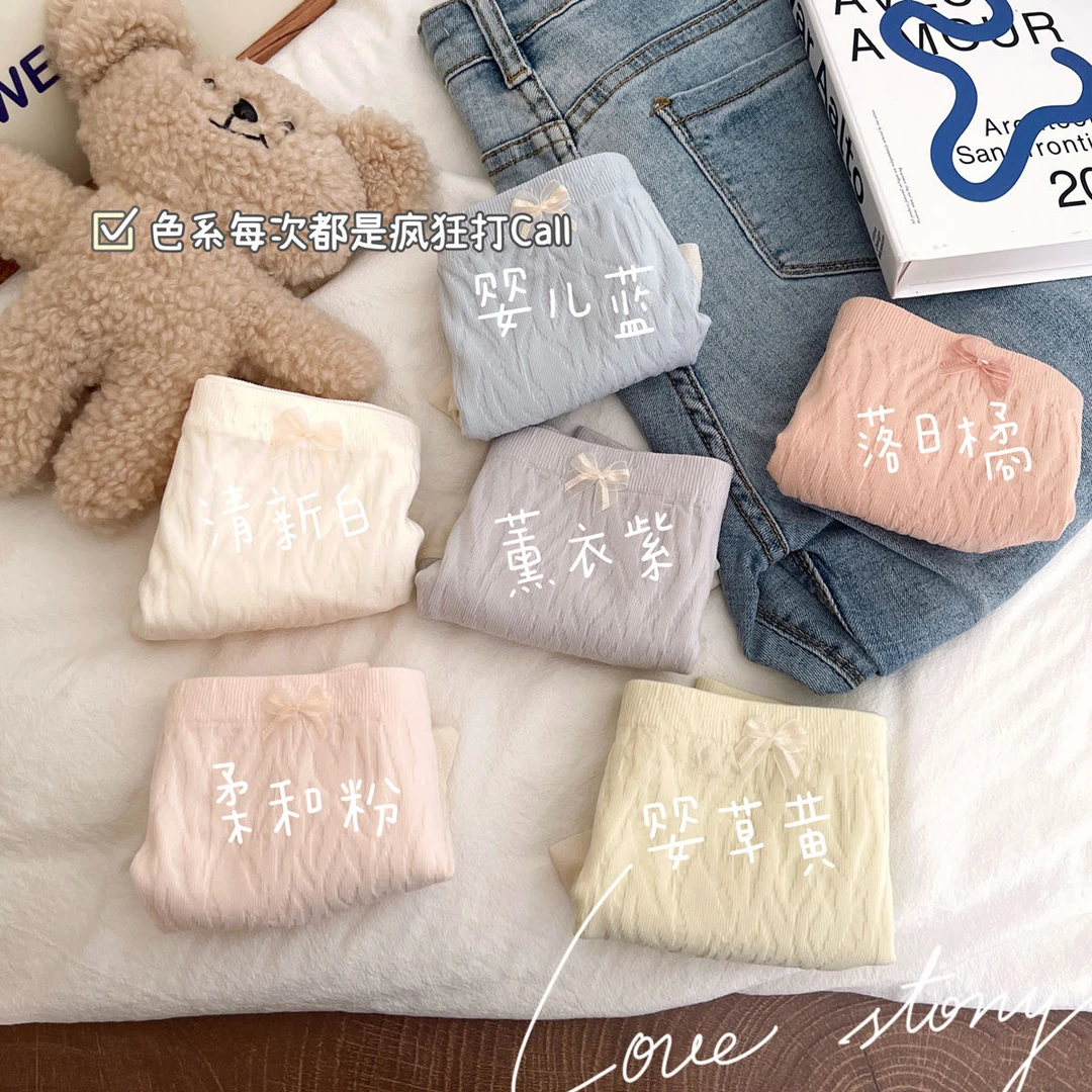 5条 女士内裤中腰包臀抗菌裆无缝薄款夏季透气舒适三角裤少女学生