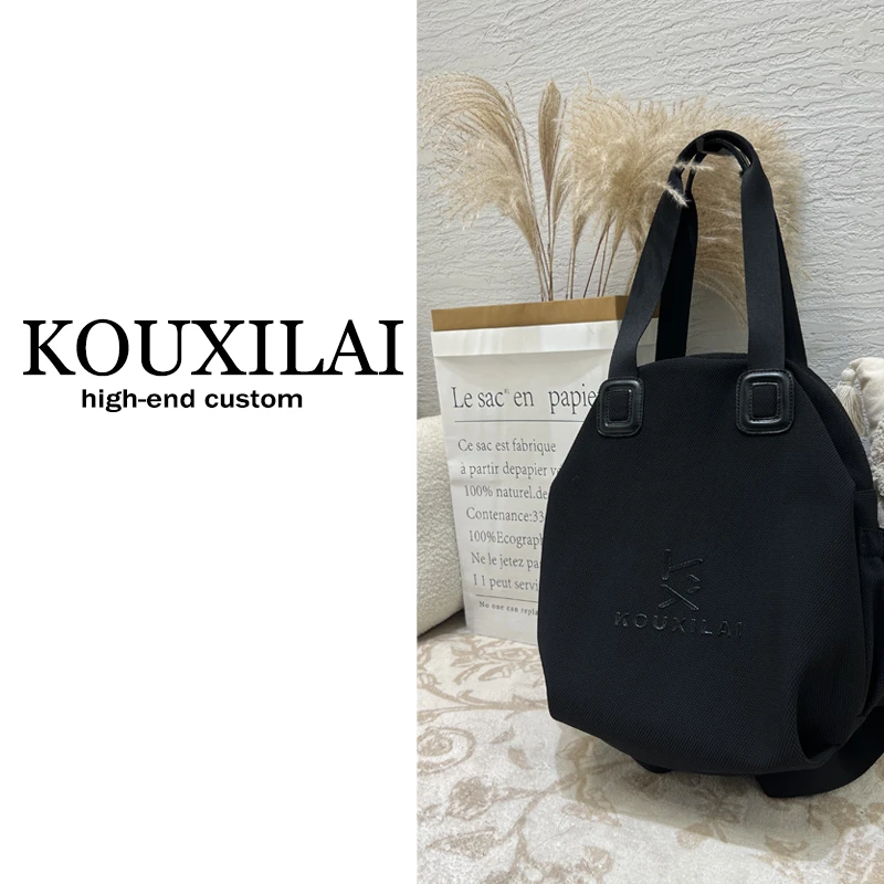 【现货先发】香港KOUXILAI品牌K8026双肩包女德网背包多功能黑色包