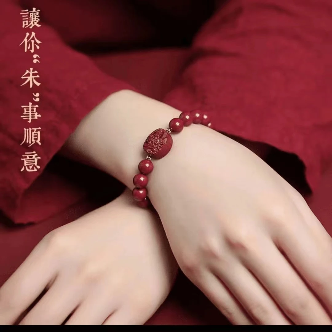 [朱砂]高含量紫金砂十二生肖佛手链男女同款手链手串