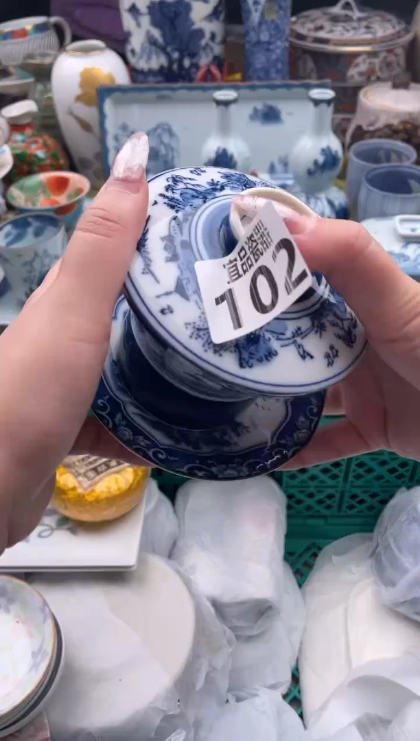 【闪购商品】瓷片宜品陶瓷感谢支持