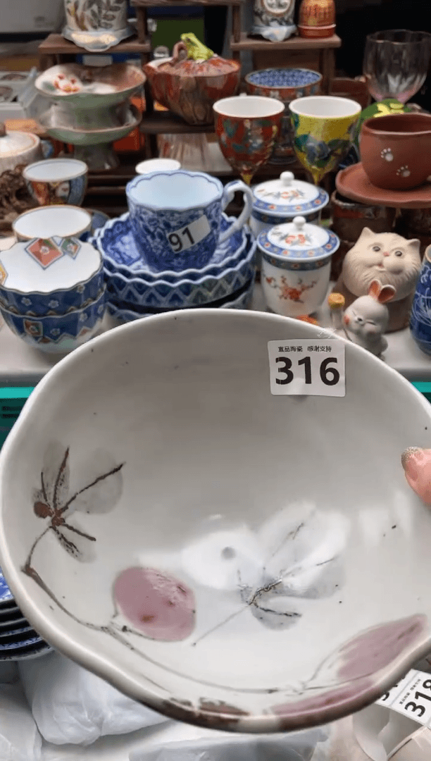 【闪购商品】瓷片宜品陶瓷感谢支持