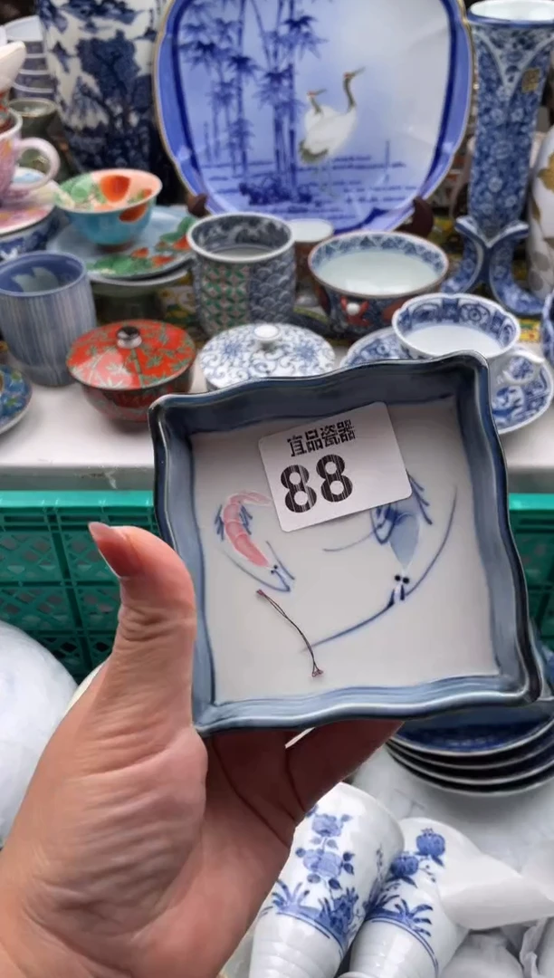 【闪购商品】瓷片宜品陶瓷感谢支持