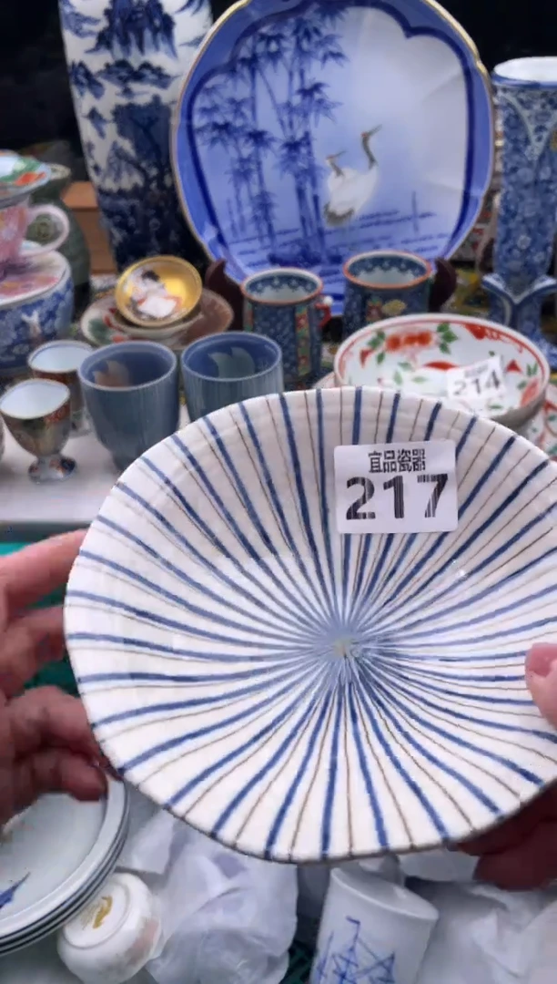 【闪购商品】瓷片宜品陶瓷感谢支持