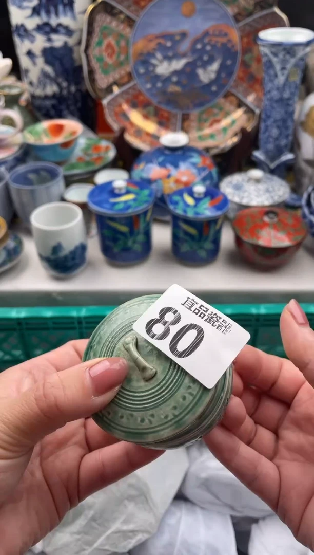 【闪购商品】瓷片宜品陶瓷感谢支持