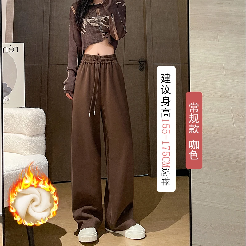 【奥粒绒】【加绒加厚】123女秋冬运动高腰宽松直筒阔腿裤