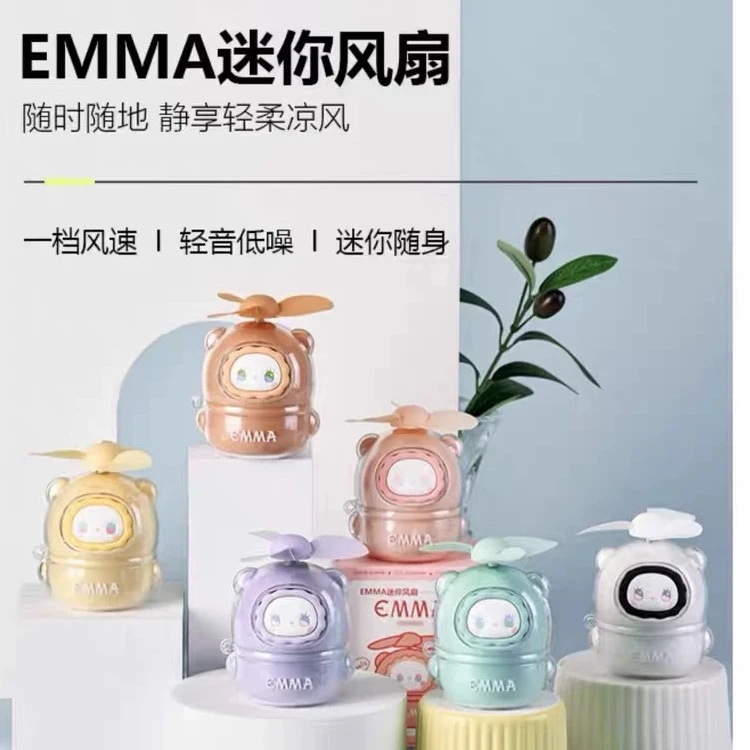 EMMA迷你风扇系列盲盒