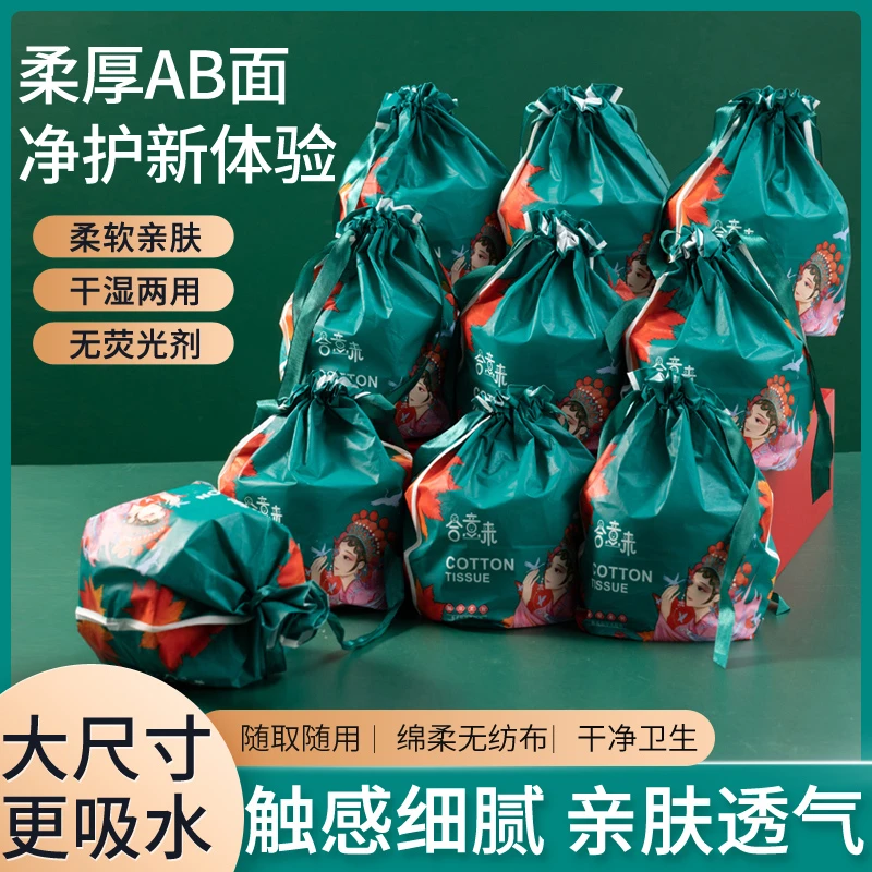 【到手六卷】洗脸巾柔软透气亲肤棉柔巾两用干湿加厚洁面巾一次性
