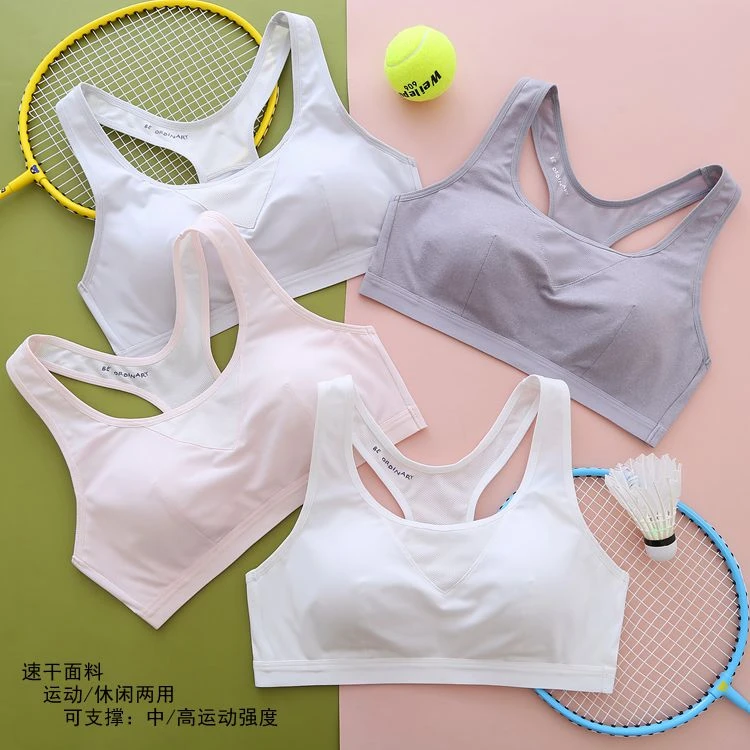 【3件装】发育期运动背心跑步学生初中高中生少女文胸内衣女舒适