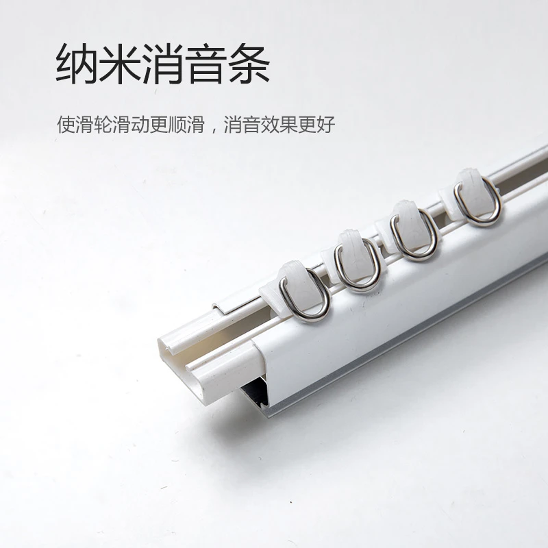 窗帘轨道滑道静音加厚铝合金直轨道窗帘单轨双轨道加厚顶装窗帘杆