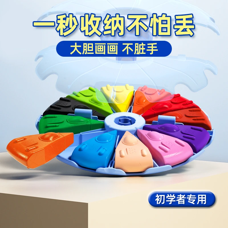 猫太子儿童绘画蜡笔不脏手可水洗12色24色图画笔油画棒花衣彩笔