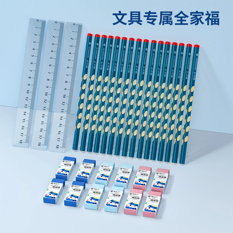 【配件】猫太子一日之用铅笔盒文具-橡皮-直尺笔袋握笔握姿字迹无毒