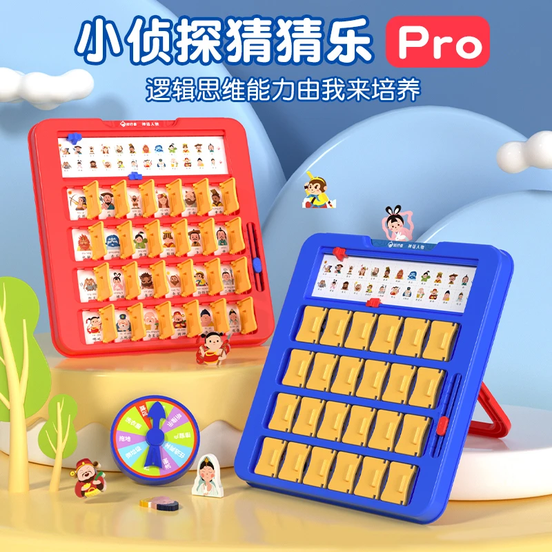 猜猜我是谁玩具卡牌桌游戏亲子互动双人对战猜猜乐识字培养