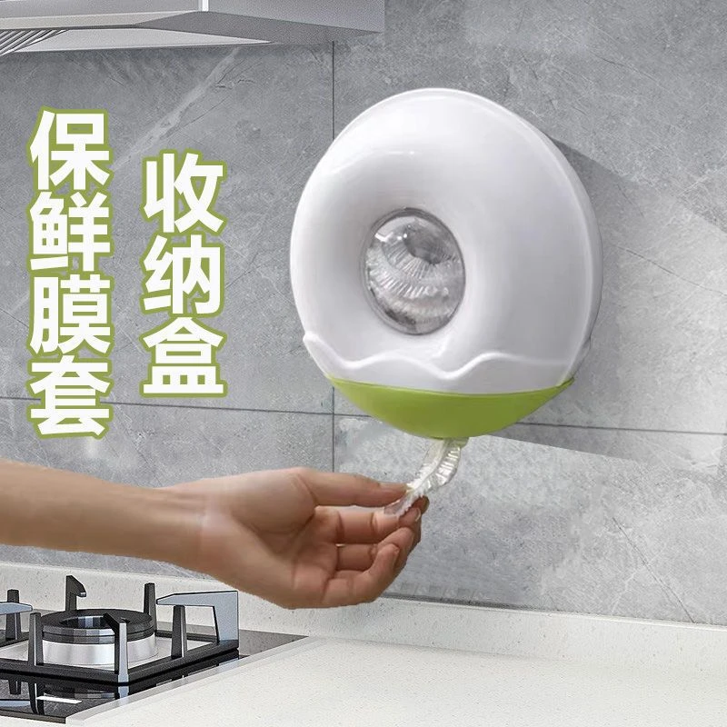 【厂家直销】一次性菜盆保鲜膜套收纳盒悬挂免打孔浴室浴帽收纳盒