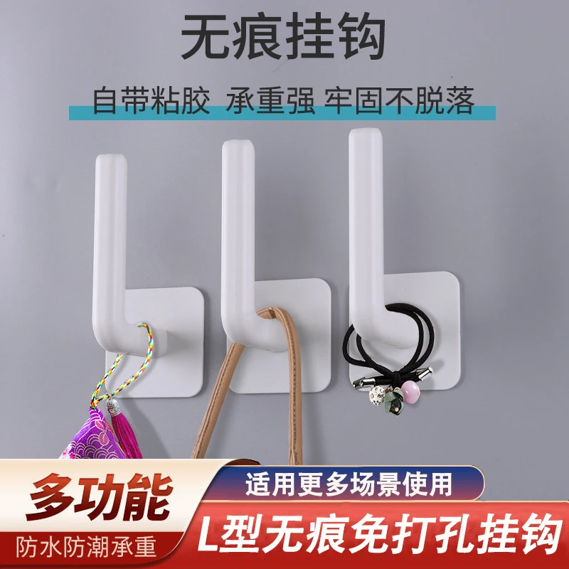 家用无痕免打孔挂钩壁挂式强力粘胶客厅厨房阳台厕所防水防潮牢固