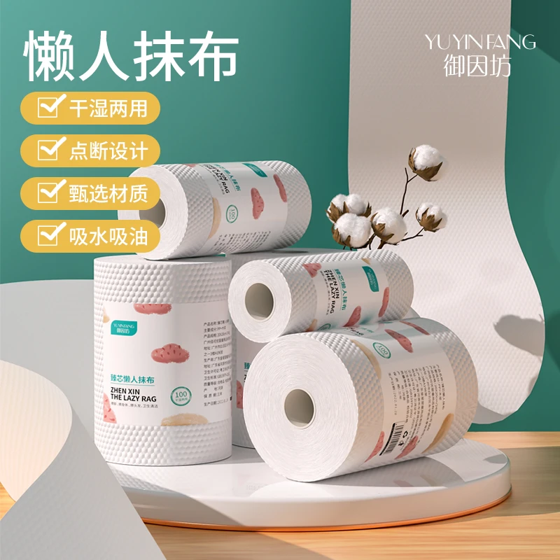 一次性懒人抹布加厚干湿两用吸油吸水厨房卷纸大卷餐巾纸去污洗碗