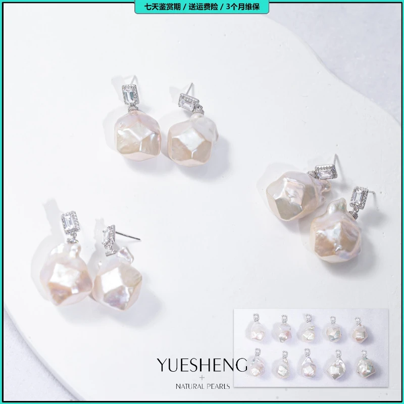 【巴洛克夫妇】2025新款棱形钻巴耳环巴洛克（多样性发货发一)