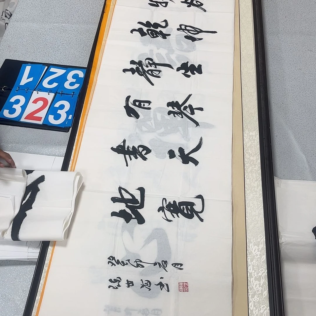 书法书法作品欣赏，书法作品