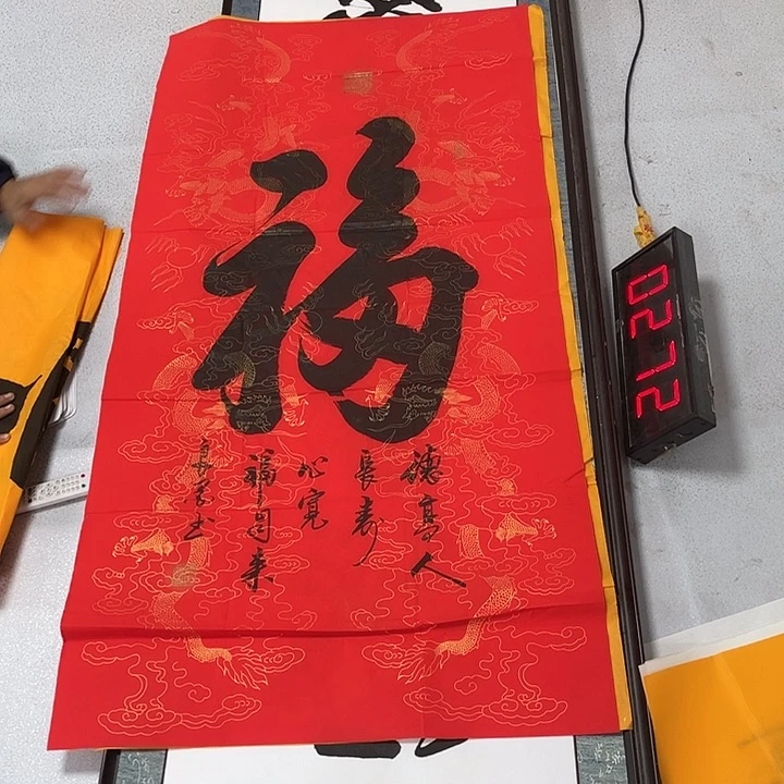 书法书法作品欣赏。